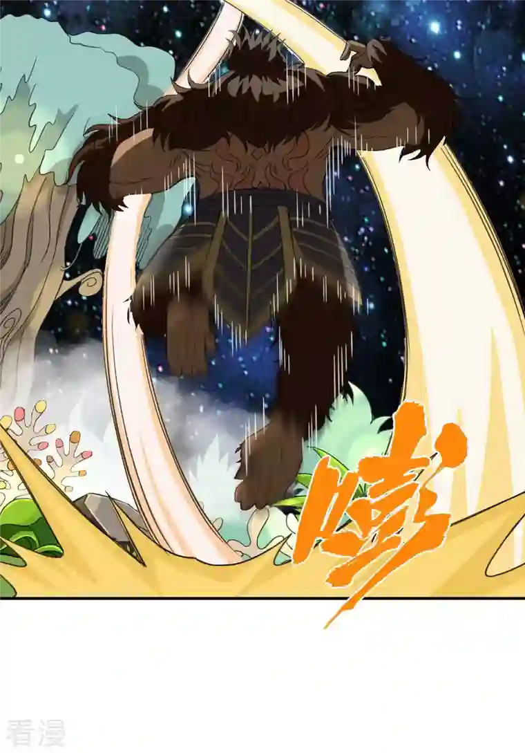 第一赘婿第134话 不死不灭