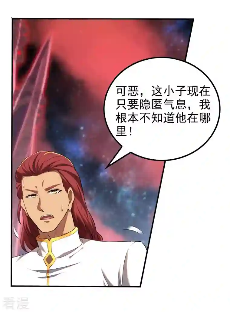第一赘婿第134话 不死不灭