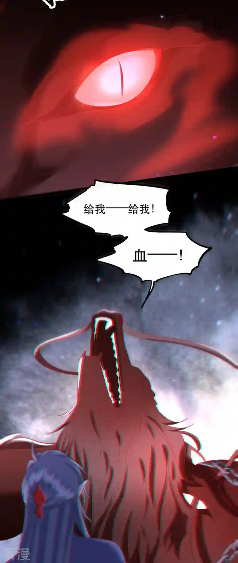 这个王妃路子野第158话 没资格的醋吃起来最酸