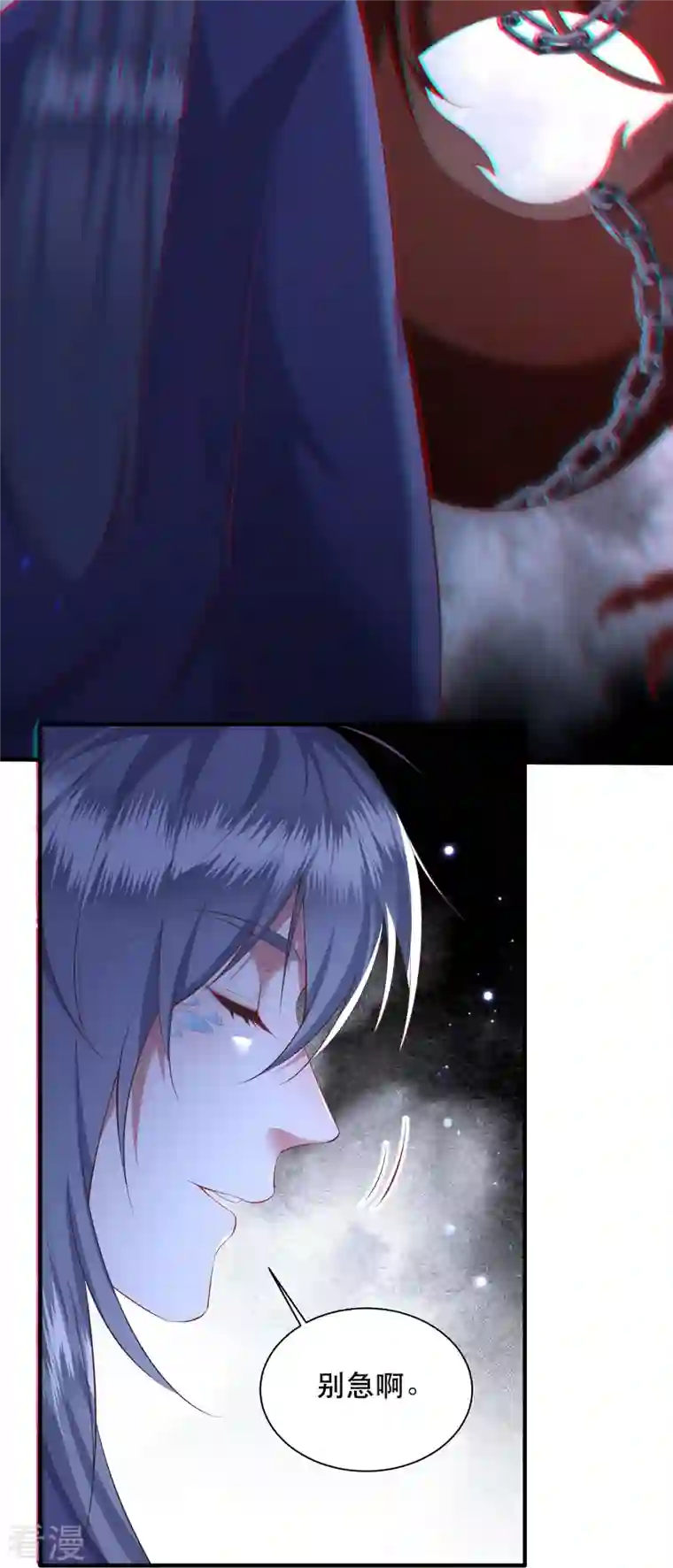 这个王妃路子野第158话 没资格的醋吃起来最酸