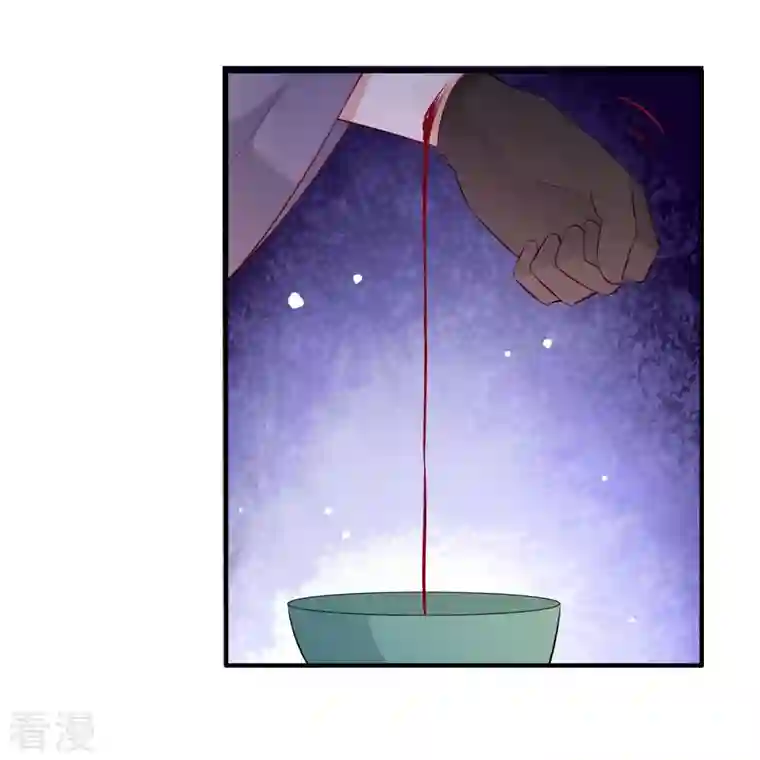 这个王妃路子野第158话 没资格的醋吃起来最酸