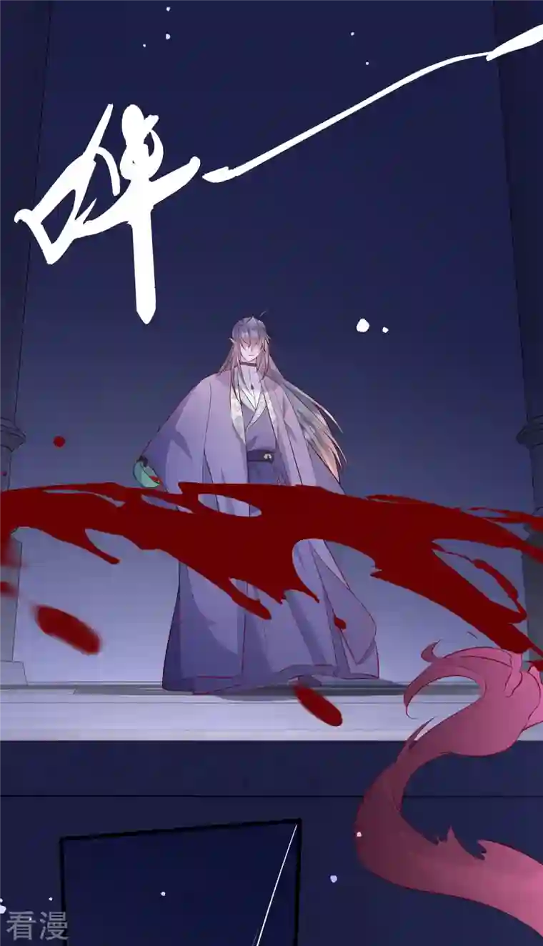 这个王妃路子野第158话 没资格的醋吃起来最酸