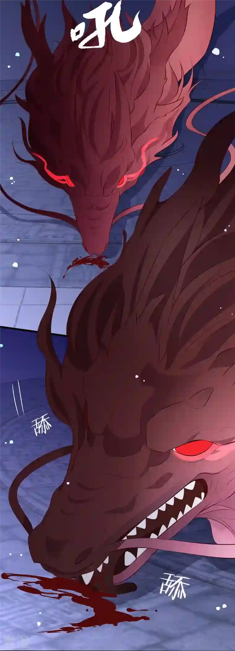 这个王妃路子野第158话 没资格的醋吃起来最酸