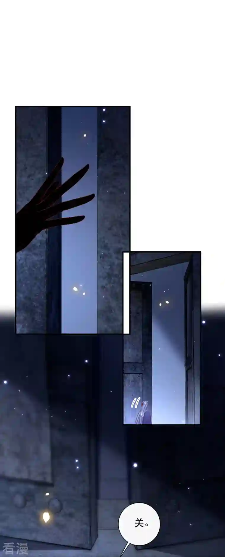 这个王妃路子野第158话 没资格的醋吃起来最酸