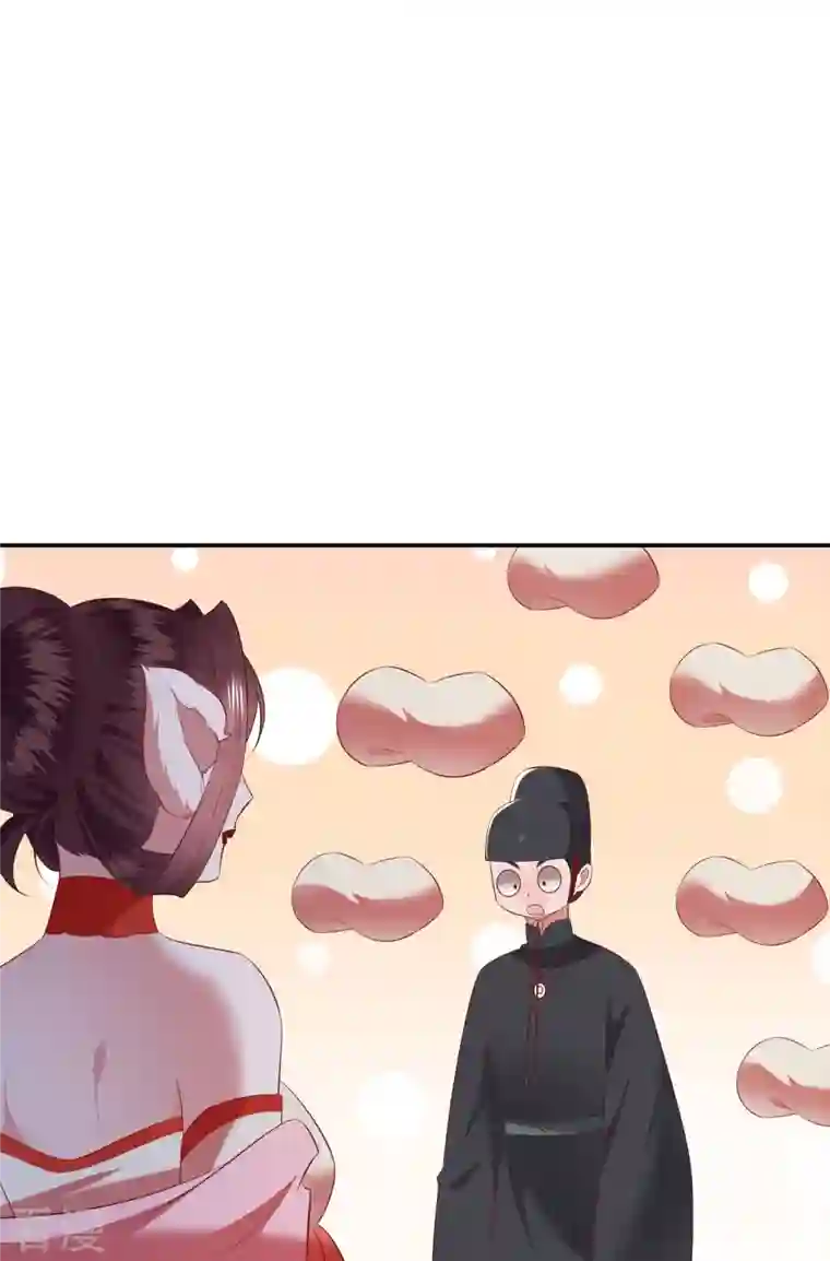 这个王妃路子野第159话 树上雕的是老娘？