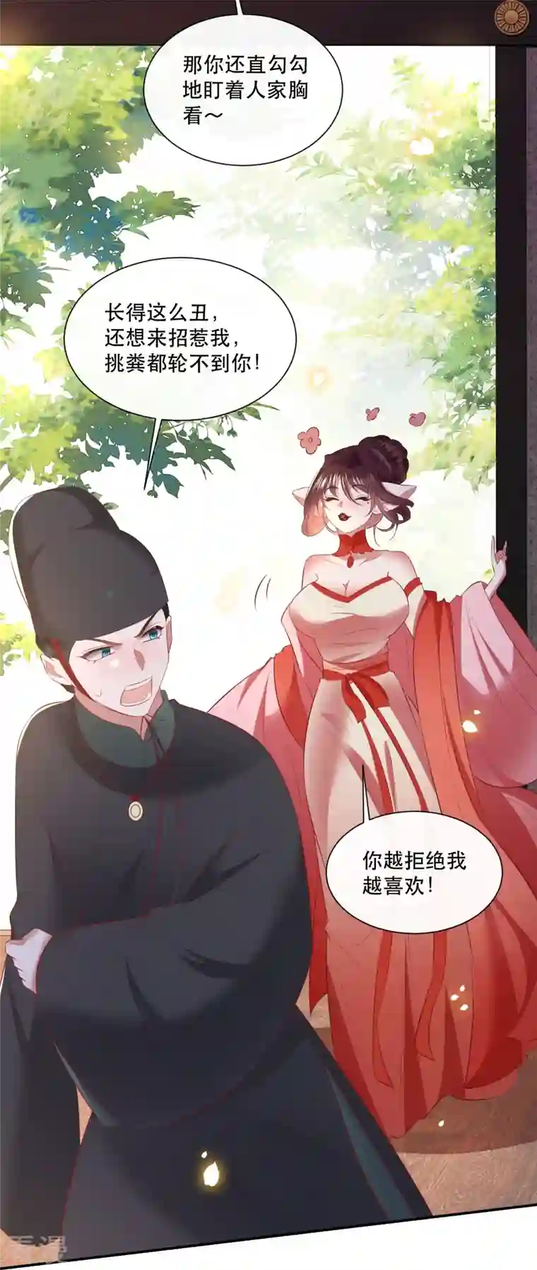 这个王妃路子野第159话 树上雕的是老娘？