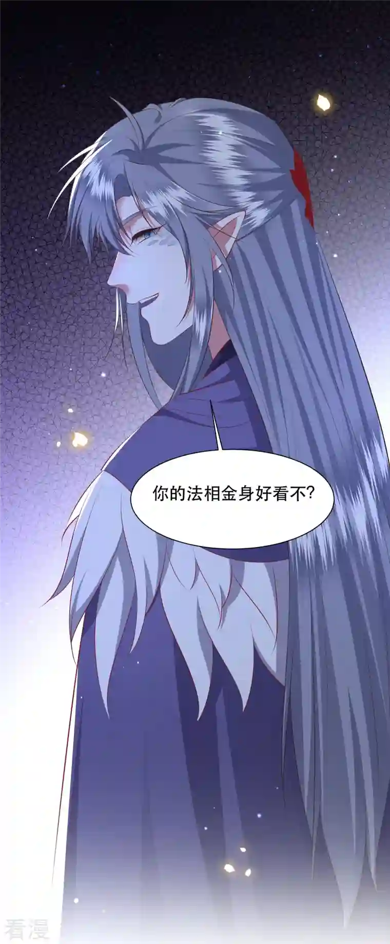 这个王妃路子野第159话 树上雕的是老娘？