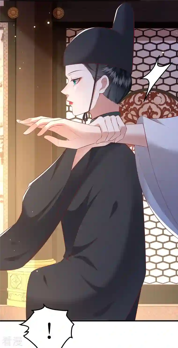 这个王妃路子野第159话 树上雕的是老娘？