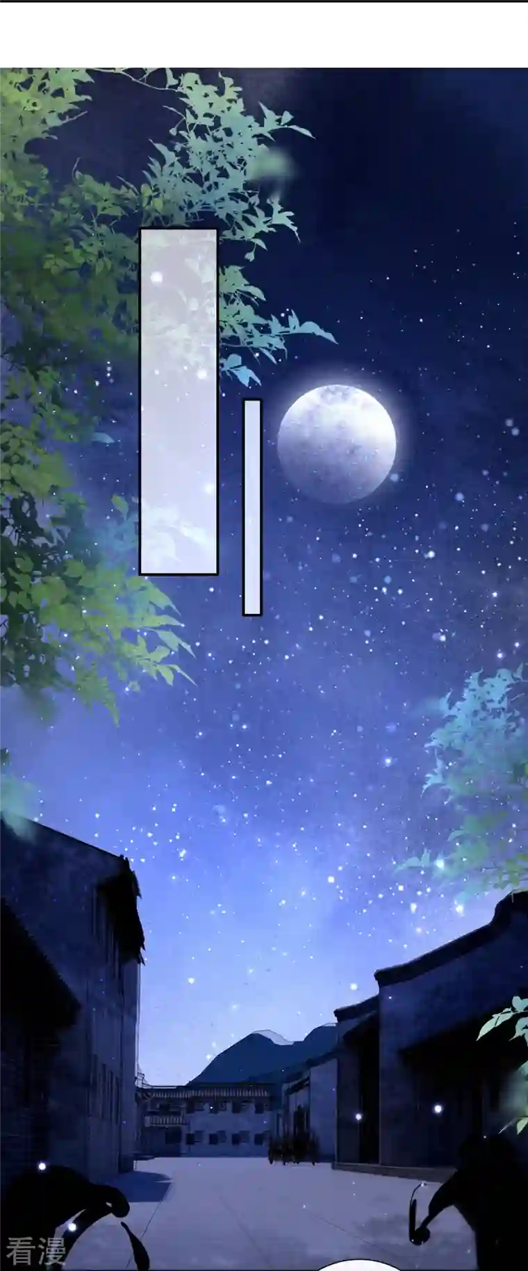 这个王妃路子野第160话 秋雨入魔？