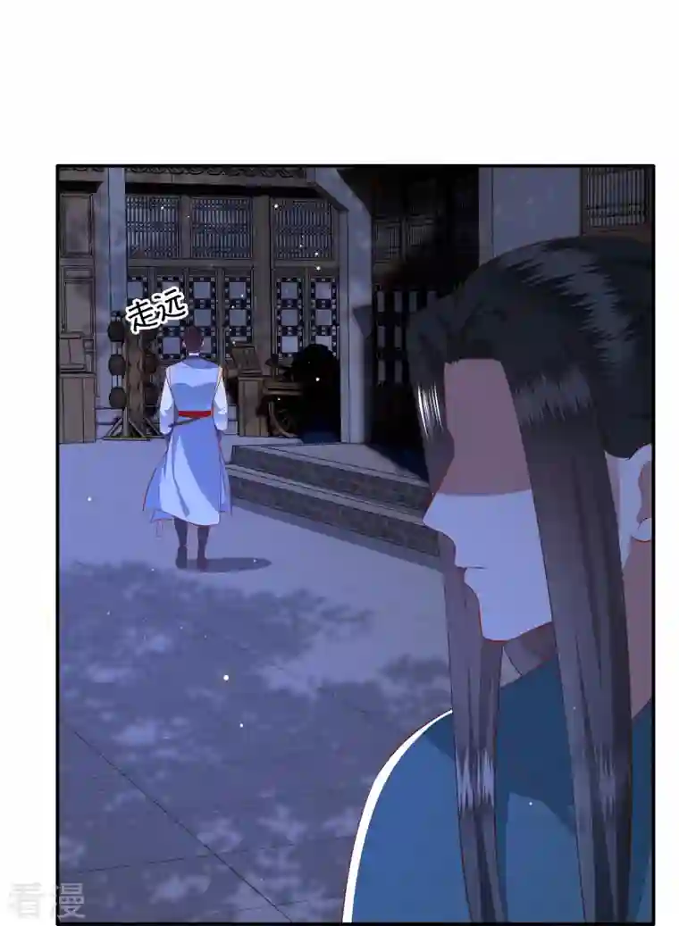 这个王妃路子野第160话 秋雨入魔？