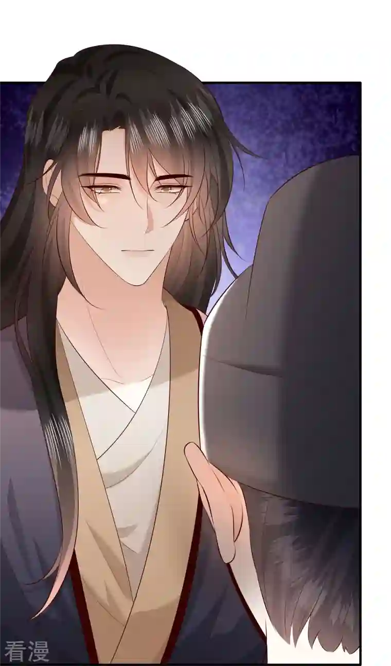 这个王妃路子野第161话 烛黑水把我卖了？