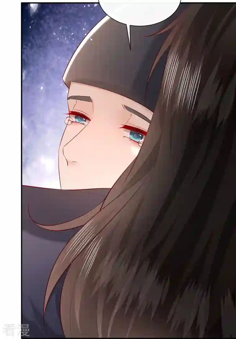 这个王妃路子野第161话 烛黑水把我卖了？