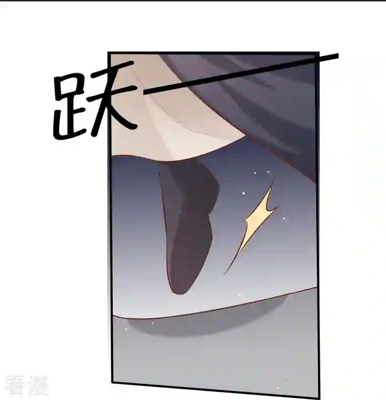 这个王妃路子野第161话 烛黑水把我卖了？