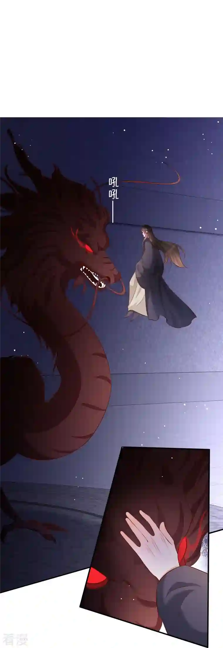 这个王妃路子野第161话 烛黑水把我卖了？