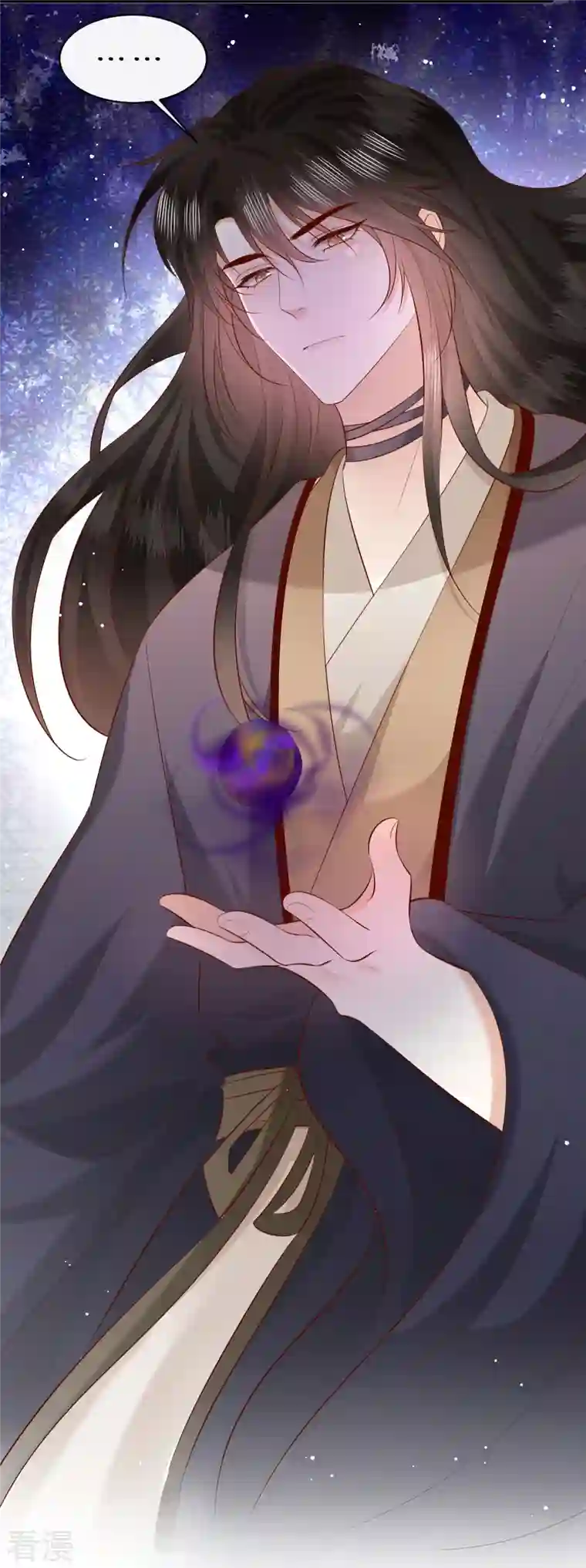 这个王妃路子野第161话 烛黑水把我卖了？