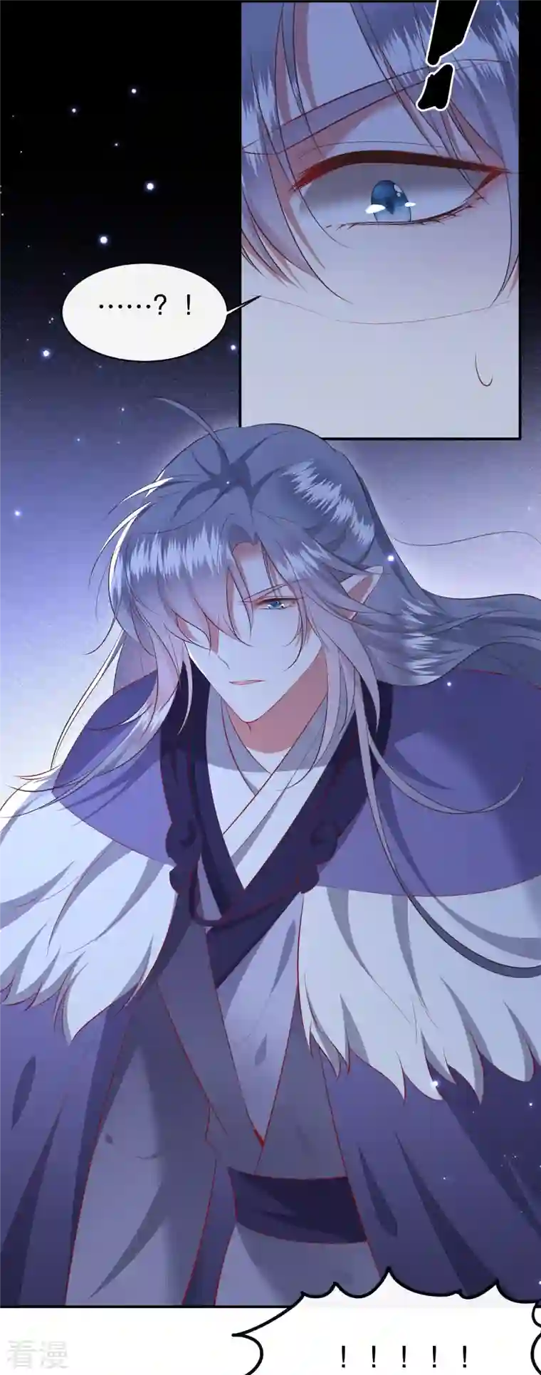 这个王妃路子野第162话 前往流离之地