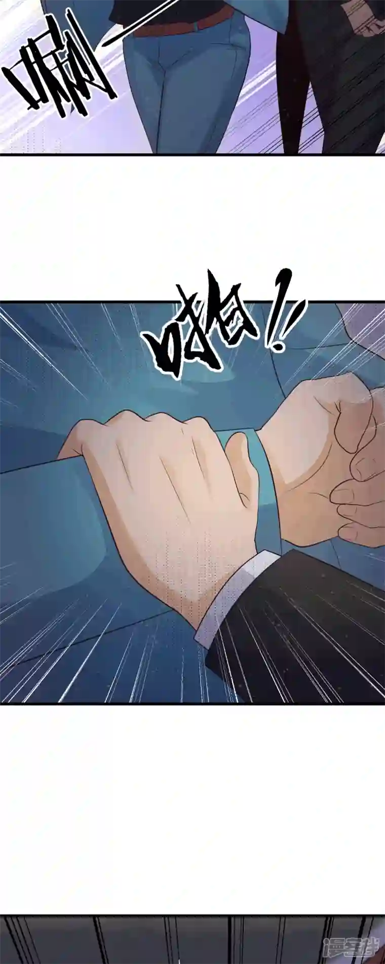 帝婿第113话 可爱的小姨子