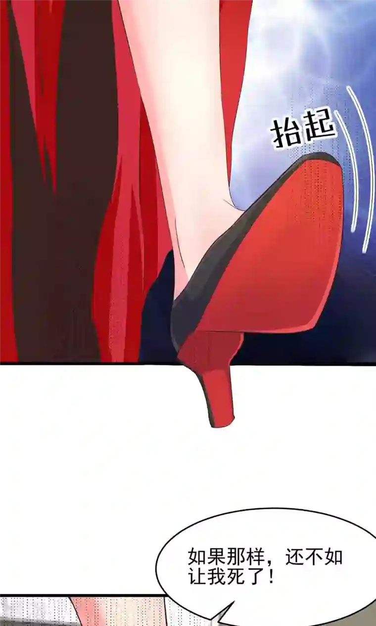 帝婿第114话 你想要什么奖励