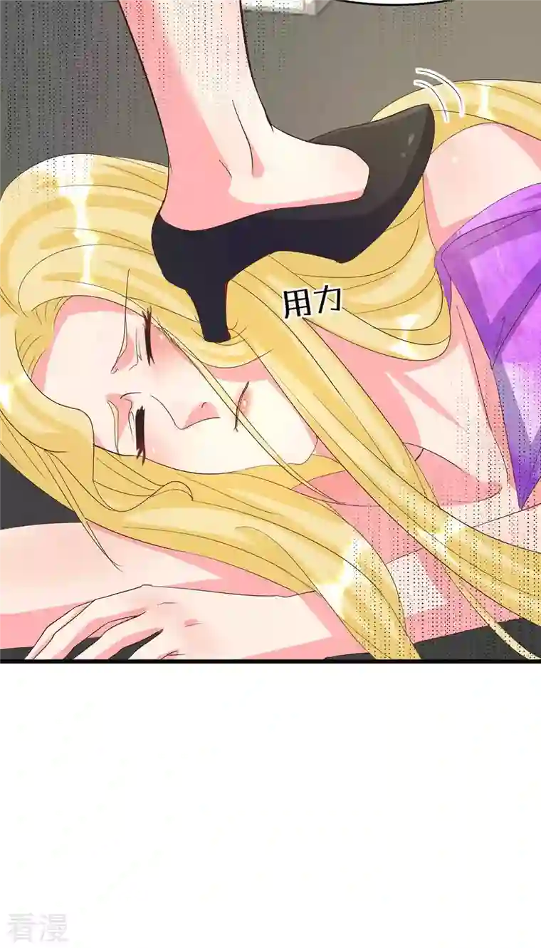 帝婿第114话 你想要什么奖励