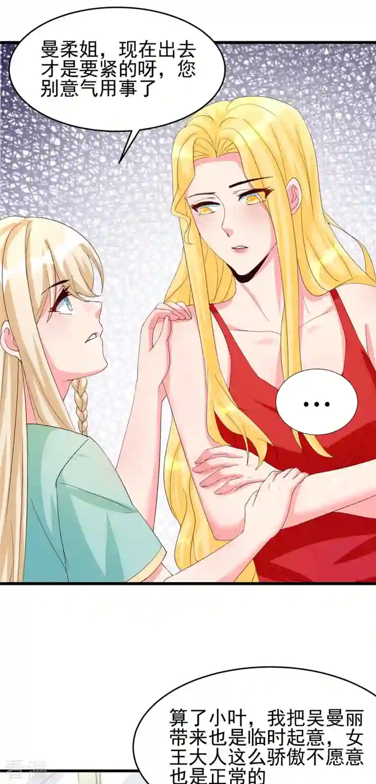 帝婿第114话 你想要什么奖励