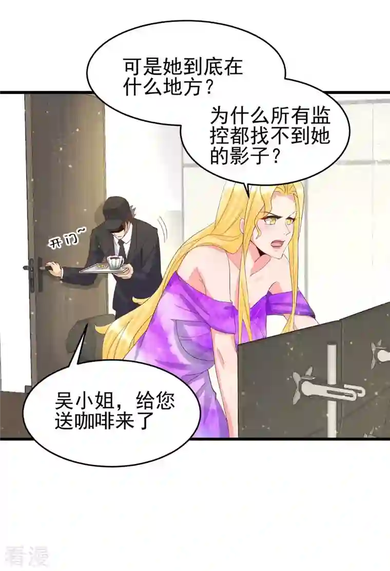 帝婿第114话 你想要什么奖励