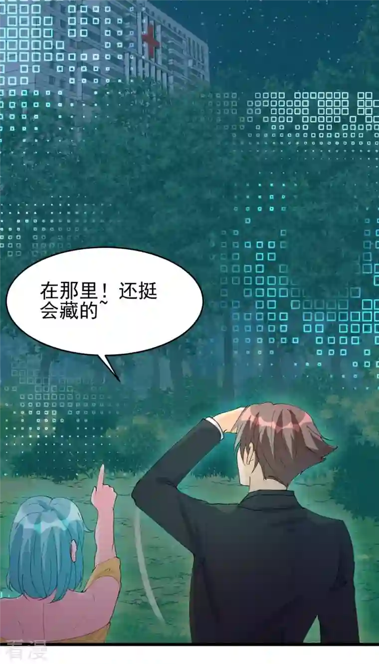 帝婿第115话 上门送礼