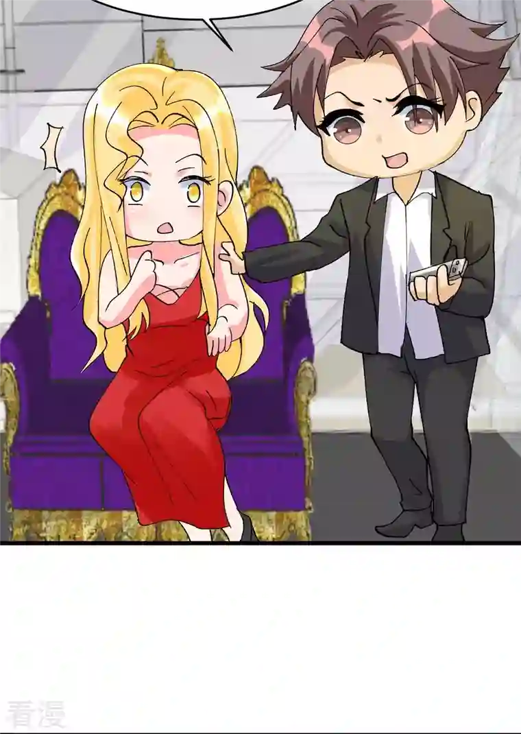 帝婿第115话 上门送礼