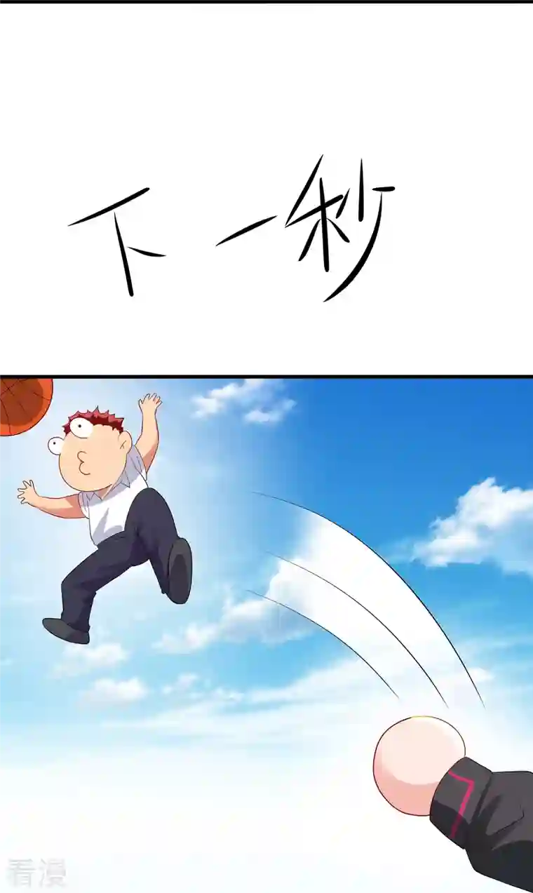 无敌学霸系统第200话 清纯学妹，恍如隔世