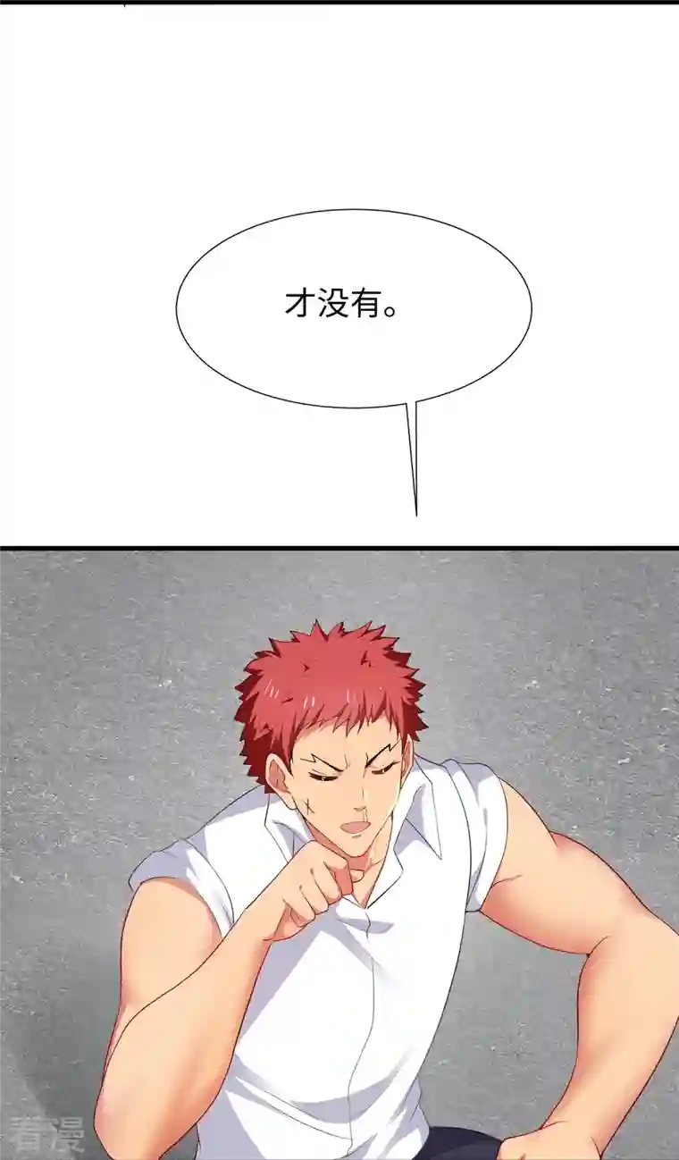 无敌学霸系统第200话 清纯学妹，恍如隔世