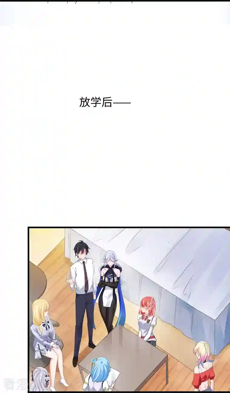 无敌学霸系统第200话 清纯学妹，恍如隔世