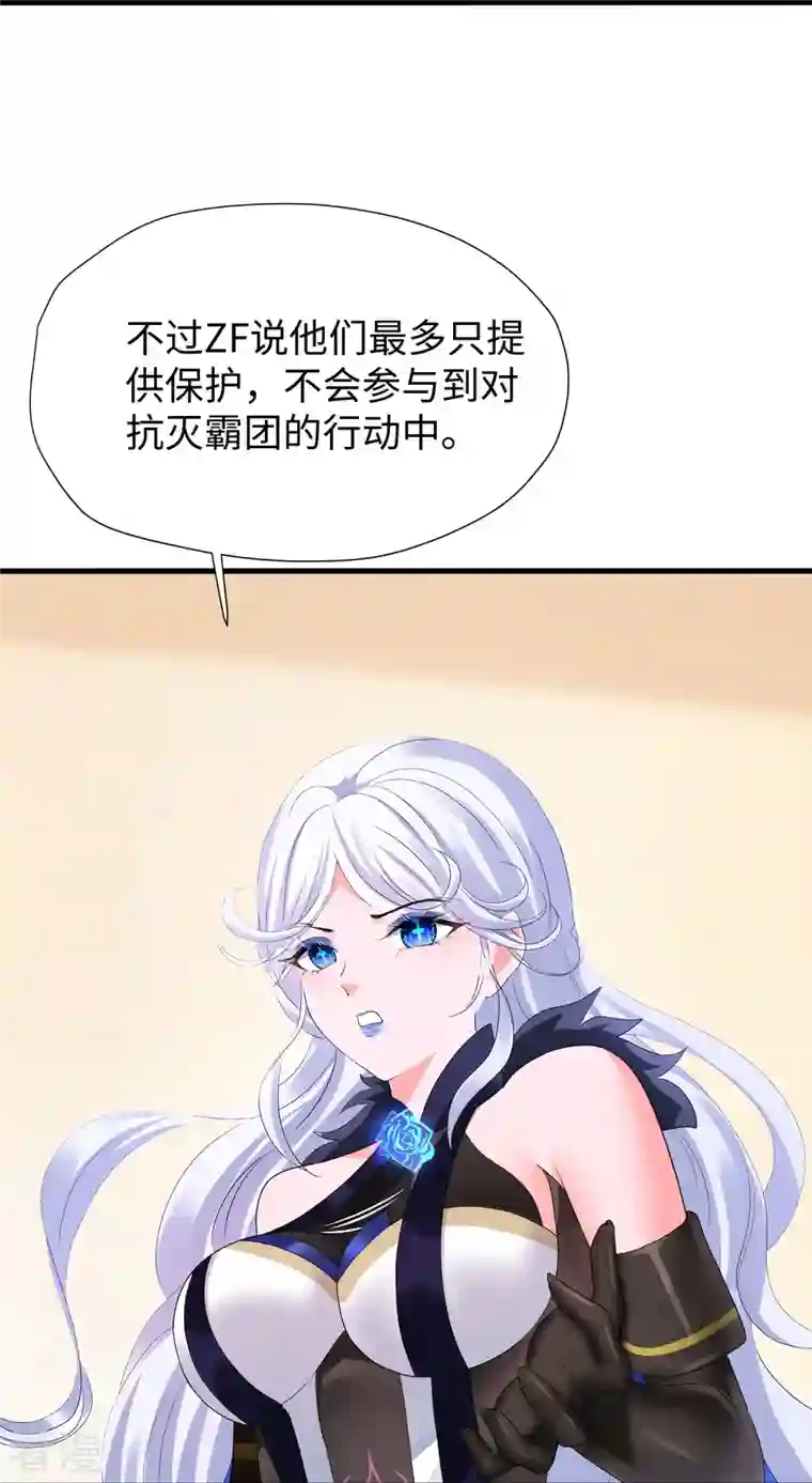 无敌学霸系统第200话 清纯学妹，恍如隔世