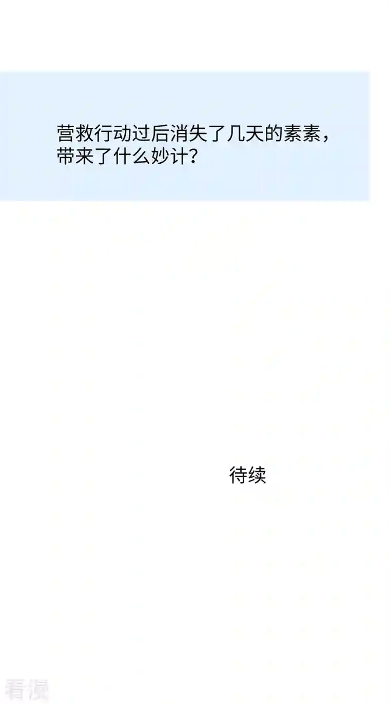 无敌学霸系统第200话 清纯学妹，恍如隔世
