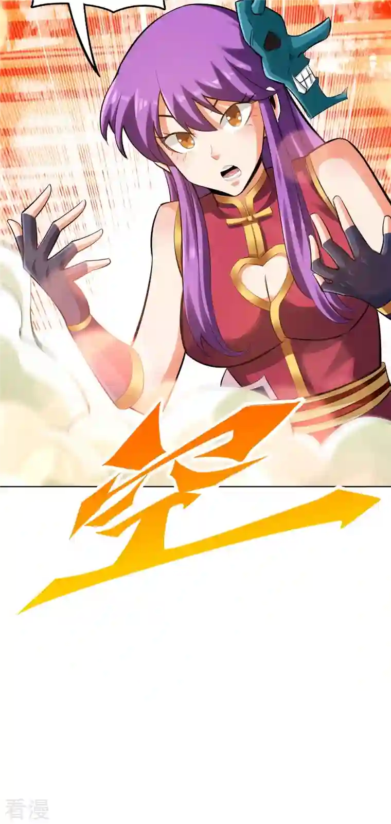 神经武林之盖世无双第147话