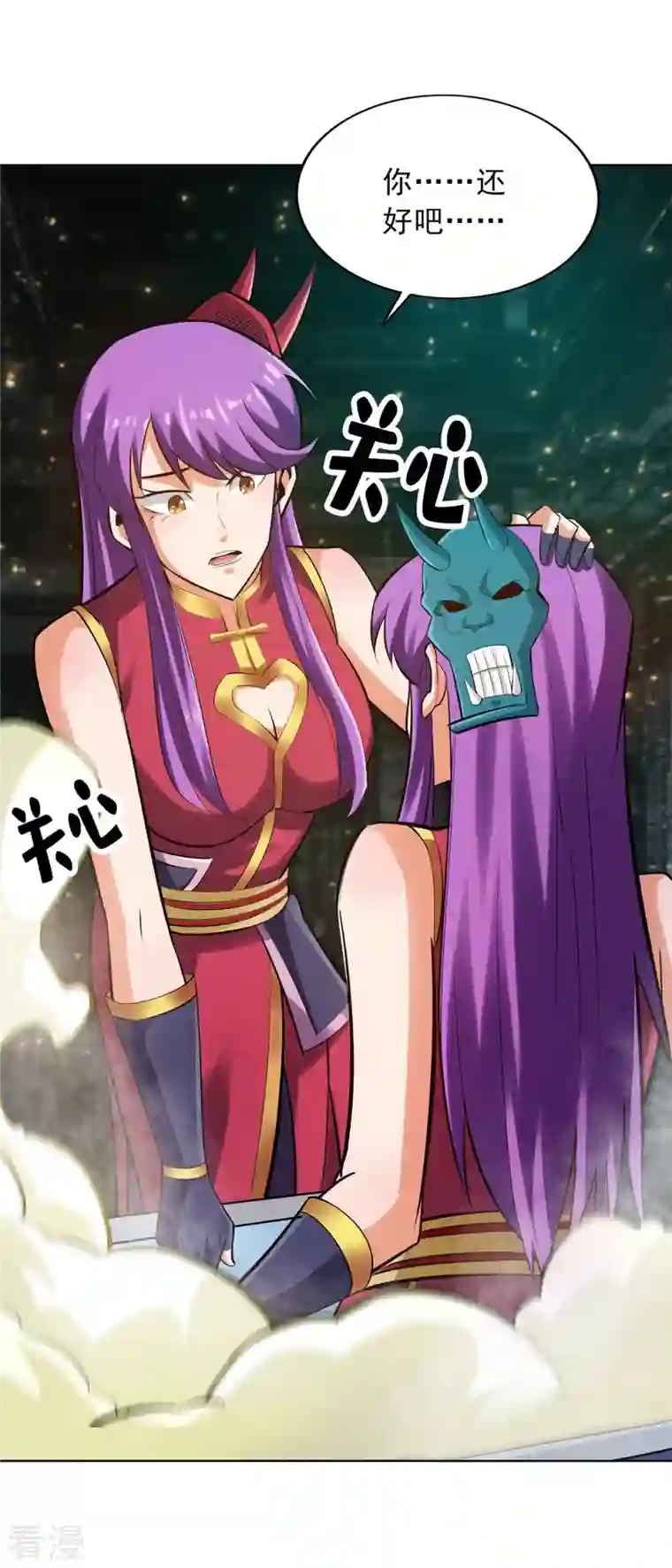 神经武林之盖世无双第147话