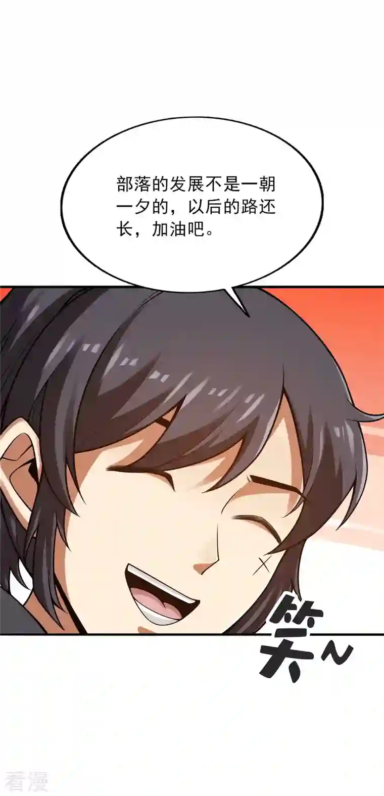神经武林之盖世无双第148话
