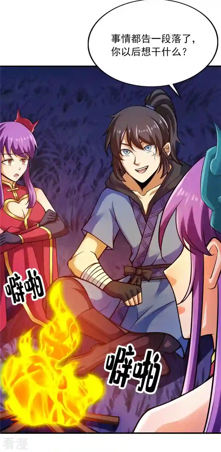 神经武林之盖世无双第148话