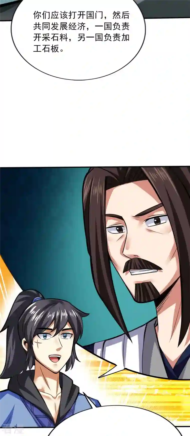 神经武林之盖世无双第148话