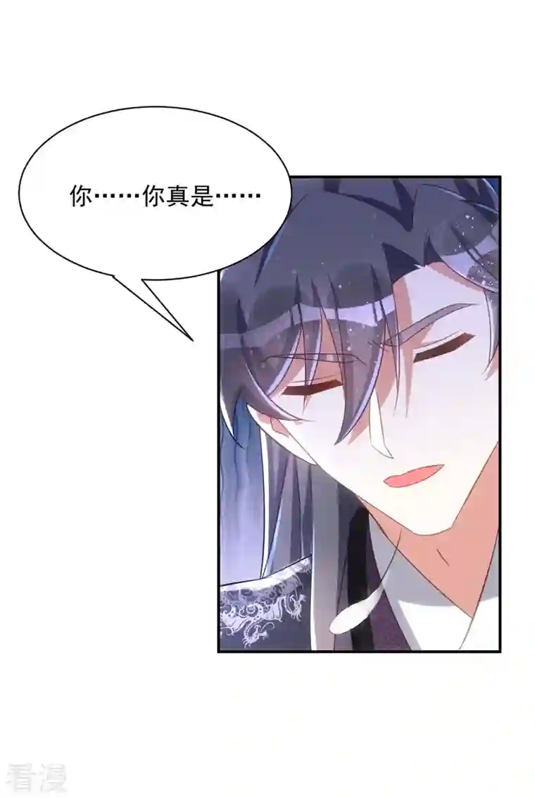 萌虎重生：将军大人要抱抱第114话 忍不住想吃了你