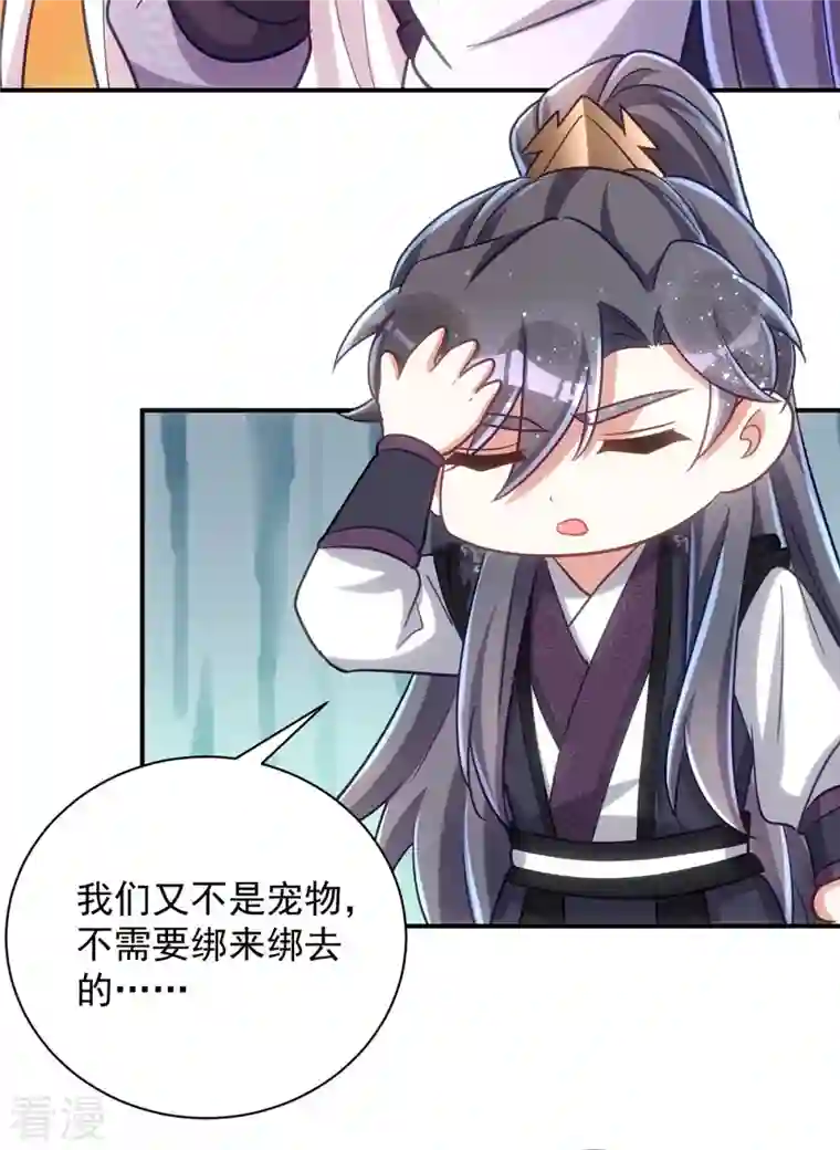 萌虎重生：将军大人要抱抱第114话 忍不住想吃了你