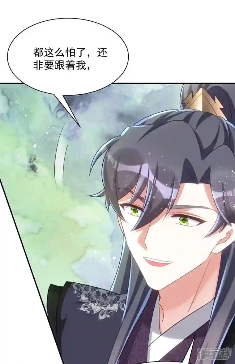 萌虎重生：将军大人要抱抱第115话 每天都去找将军