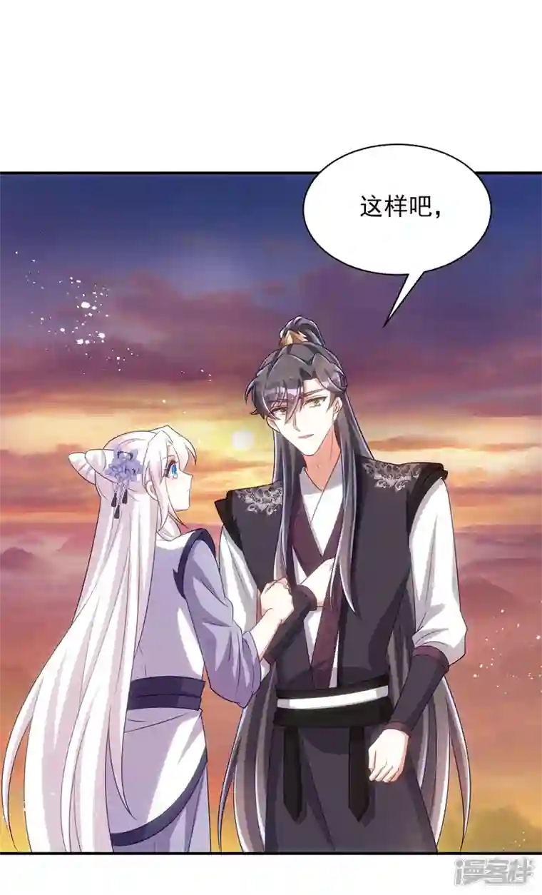 萌虎重生：将军大人要抱抱第115话 每天都去找将军
