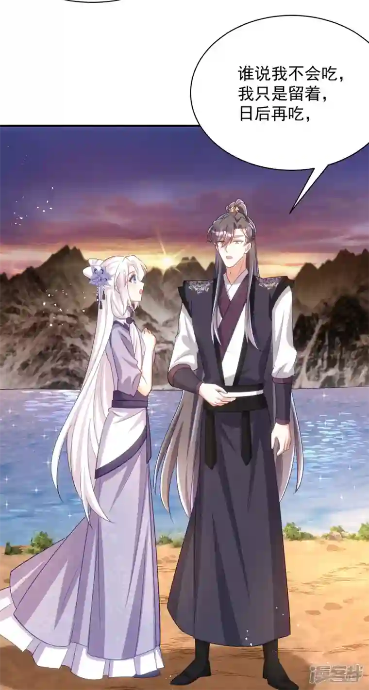 萌虎重生：将军大人要抱抱第115话 每天都去找将军