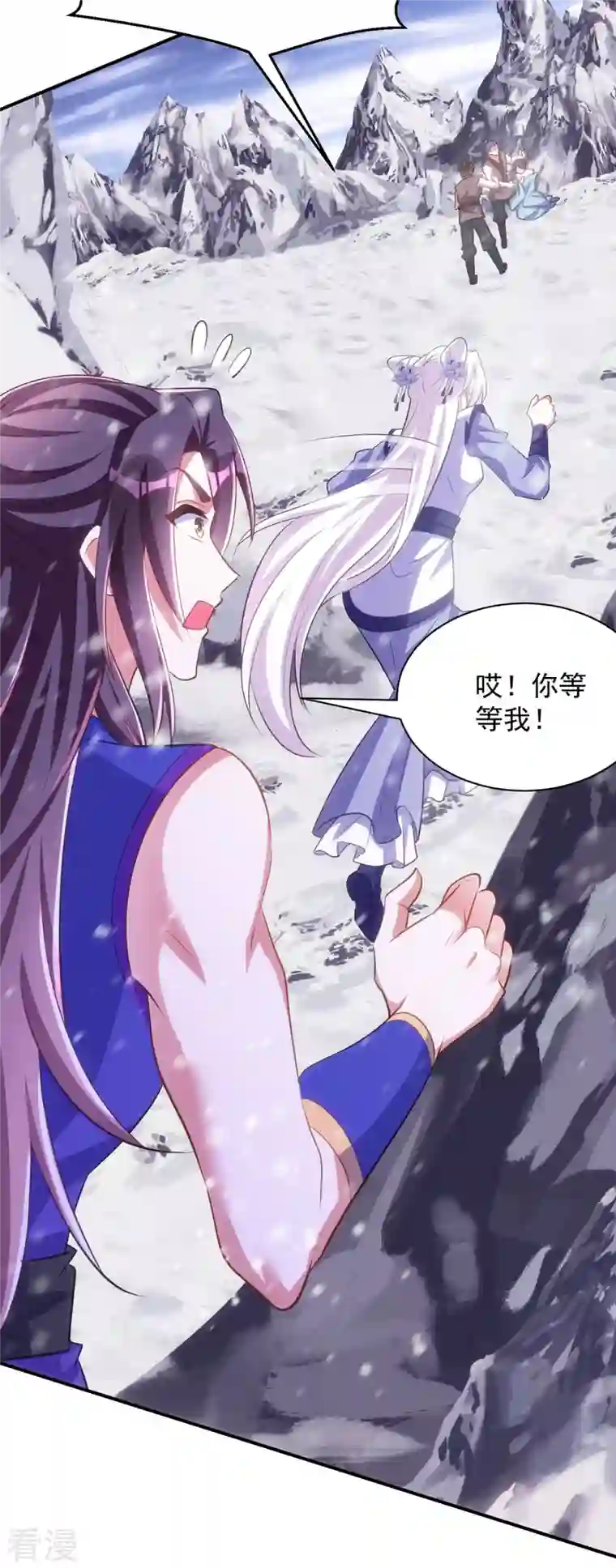 萌虎重生：将军大人要抱抱第117话 遭遇流寇