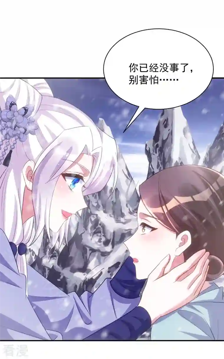 萌虎重生：将军大人要抱抱第117话 遭遇流寇