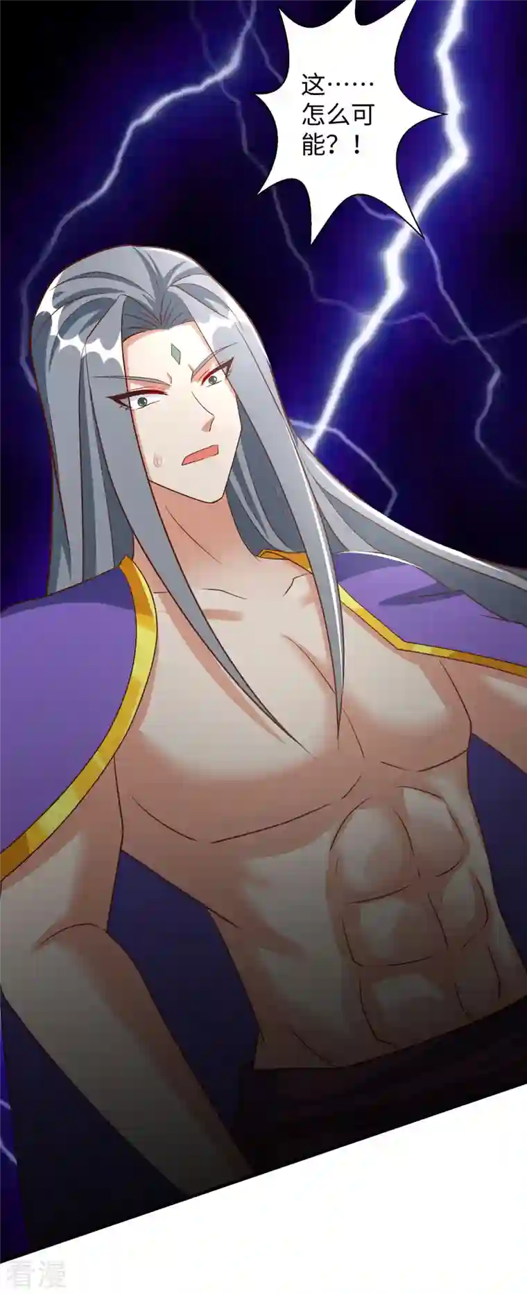 兽世狂妃：不当异界女海王第92话 兽神的惩罚