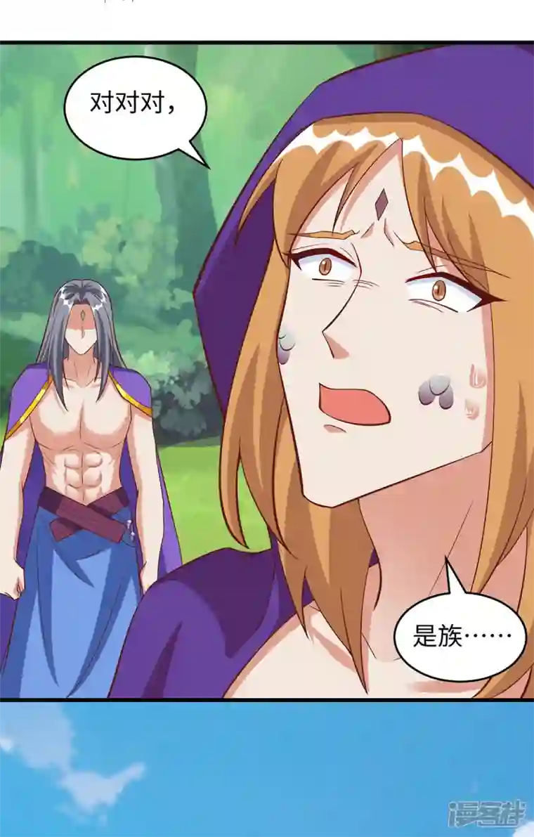 兽世狂妃：不当异界女海王第93话 竟然真的道歉了