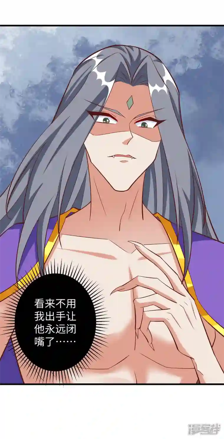 兽世狂妃：不当异界女海王第93话 竟然真的道歉了