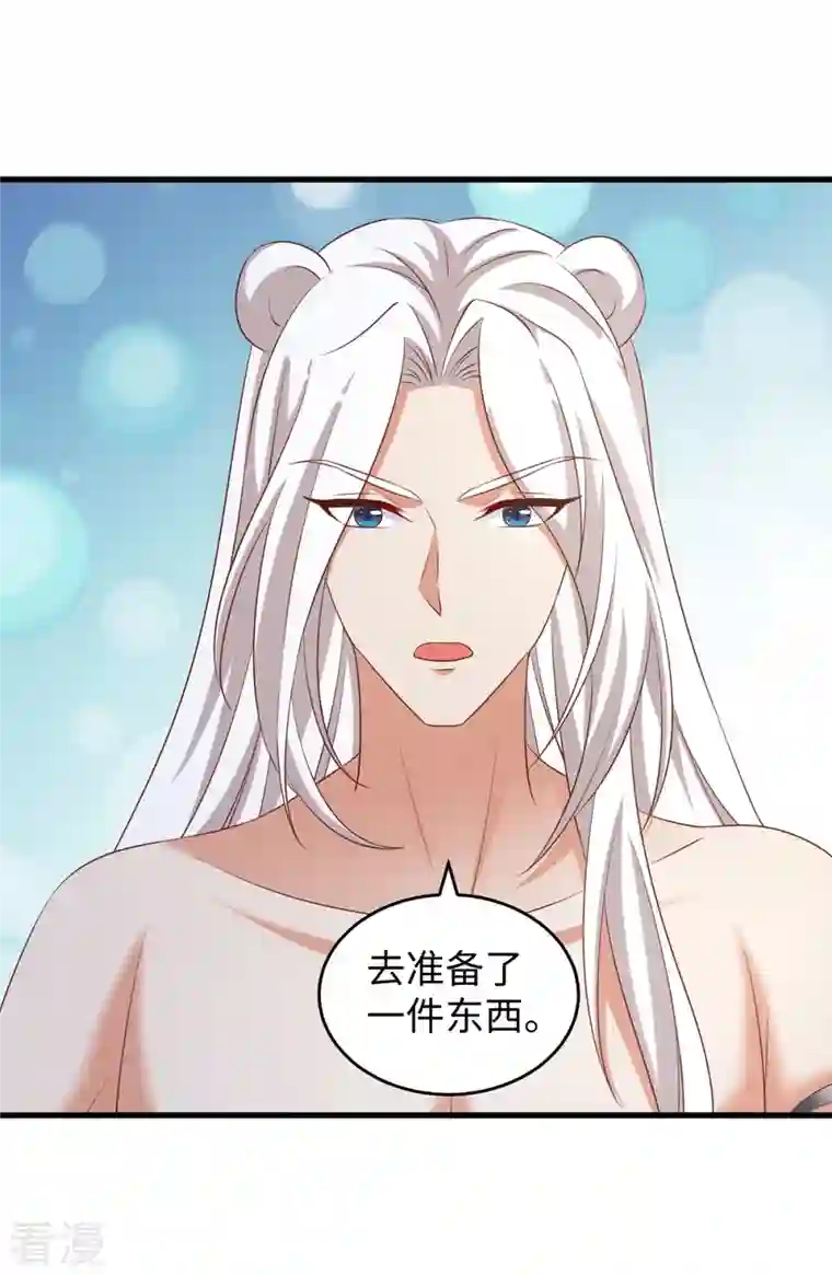 兽世狂妃：不当异界女海王第94话 这份礼物，我很喜欢