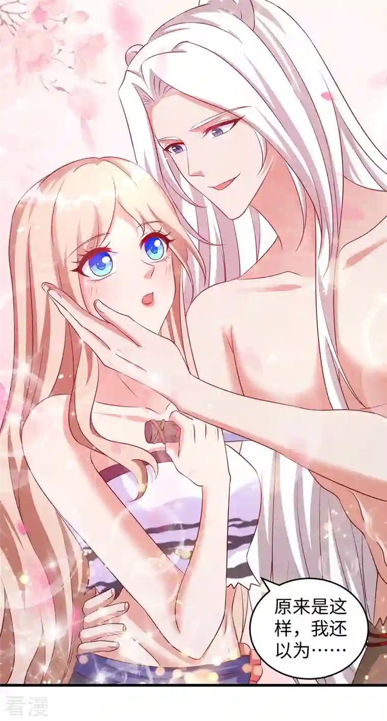 兽世狂妃：不当异界女海王第94话 这份礼物，我很喜欢