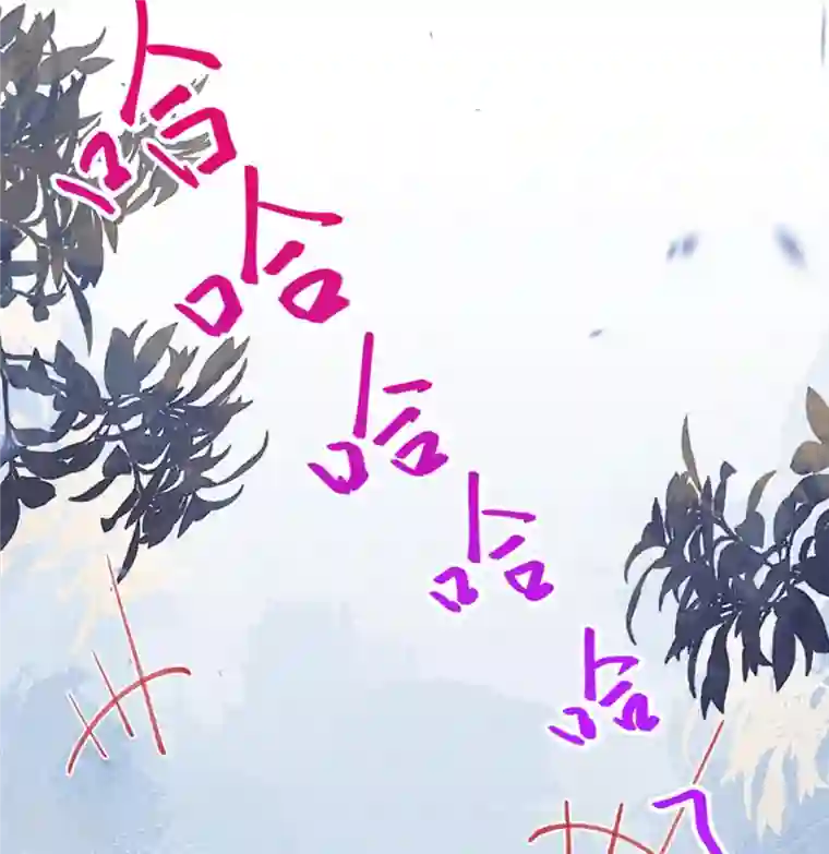 一念合欢为君开第99话 我要救他！